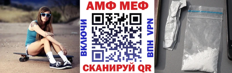 Amphetamine VHQ  blacksprut как зайти  Дедовск 