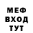 Метадон мёд miv111