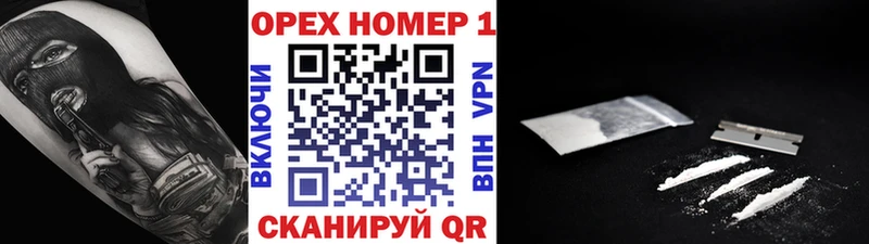 MEGA ТОР  Дедовск  Cocaine 98% 