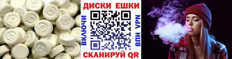хочу наркоту  Дедовск  ЭКСТАЗИ mix 