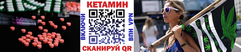 купить закладку  Дедовск  КЕТАМИН ketamine 