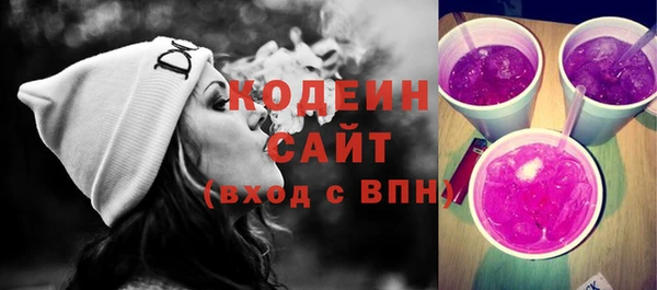 тгк Верхнеуральск