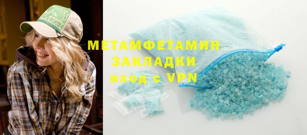 первитин Верея