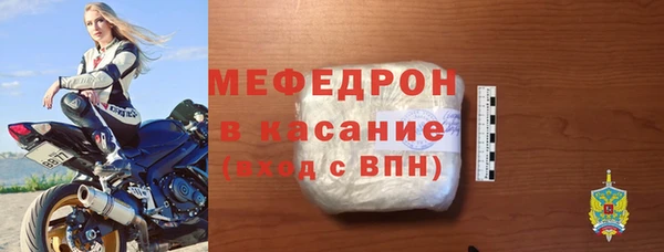 альфа пвп VHQ Верхний Тагил
