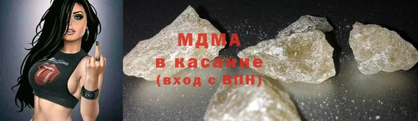 тгк Верхнеуральск
