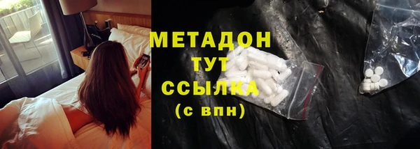 марки lsd Володарск