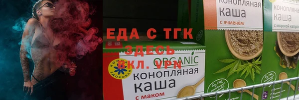 альфа пвп VHQ Верхний Тагил