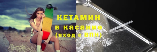 тгк Верхнеуральск