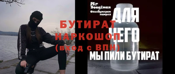 СК Волосово