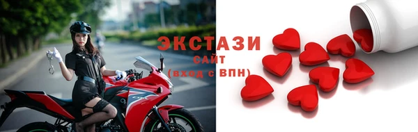 гидра Волоколамск