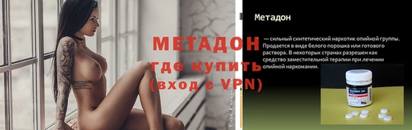 гидра Волоколамск