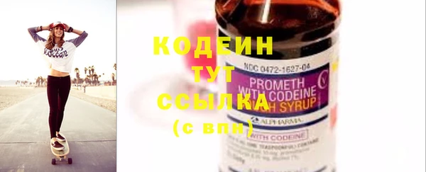 тгк Верхнеуральск