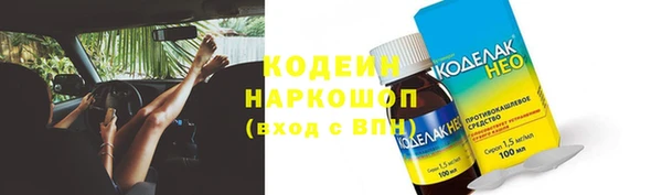 гидра Волоколамск