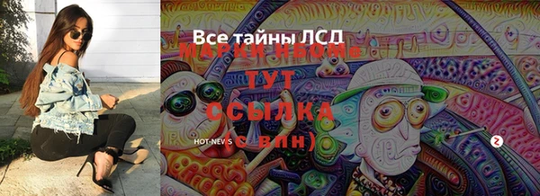 СК Волосово