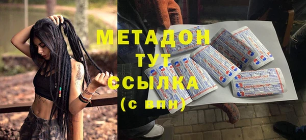 гидра Волоколамск