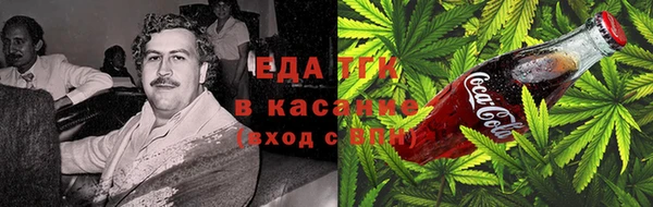 тгк Верхнеуральск
