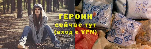 мефедрон VHQ Богородск
