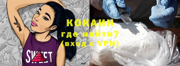 первитин Верея