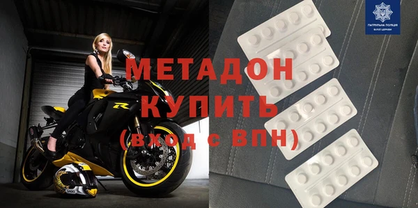 гидра Волоколамск
