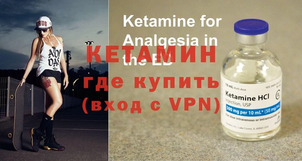 альфа пвп VHQ Верхний Тагил