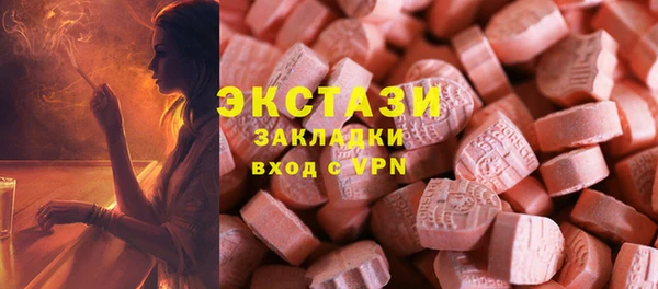 первитин Верея