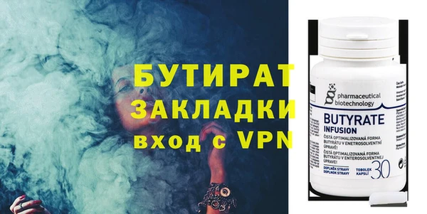 apvp Сосновоборск