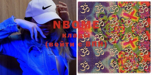 первитин Верея