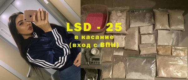 марки lsd Володарск