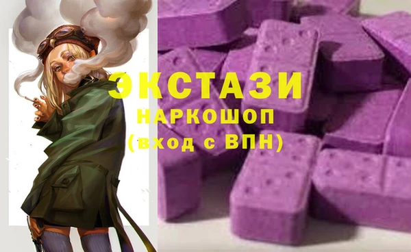тгк Верхнеуральск
