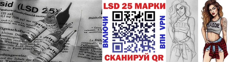 LSD-25 экстази кислота  Дедовск 
