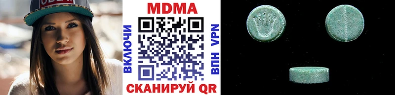 МДМА кристаллы  hydra маркетплейс  Дедовск  купить наркотик 