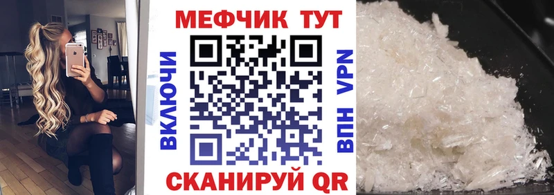продажа наркотиков  Дедовск  МЯУ-МЯУ мяу мяу 