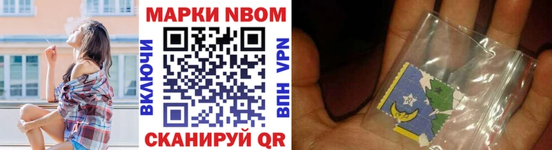 Наркотические марки 1,5мг  ОМГ ОМГ ТОР  Дедовск  наркошоп 
