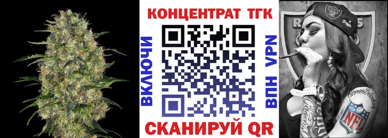 ТГК Wax цены Дедовск